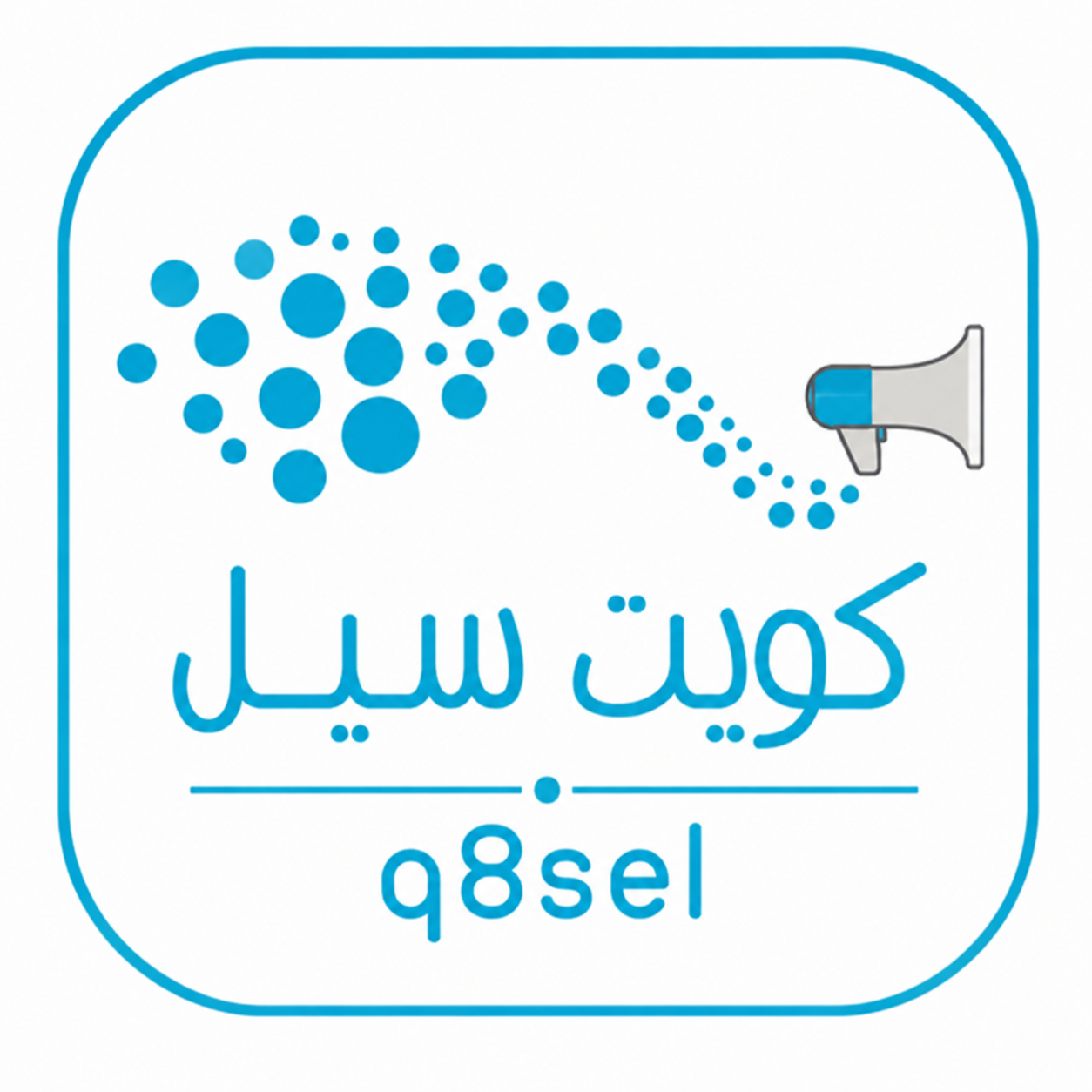 Q8SEL